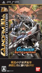 画像ギャラリー No.009のサムネイル画像 / ガンダム30周年を記念し,「ガンダム無双2」など,11タイトルの低価格版が発売