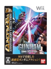 画像ギャラリー No.010のサムネイル画像 / ガンダム30周年を記念し,「ガンダム無双2」など,11タイトルの低価格版が発売