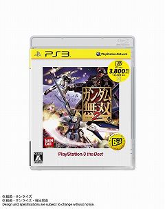 画像ギャラリー No.001のサムネイル画像 / 「ガンダム無双2」や「塊魂TRIBUTE」など，計9タイトルが“the Best”シリーズとなって6月3日に登場