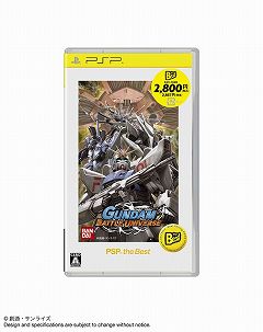 画像ギャラリー No.003のサムネイル画像 / 「ガンダム無双2」や「塊魂TRIBUTE」など，計9タイトルが“the Best”シリーズとなって6月3日に登場