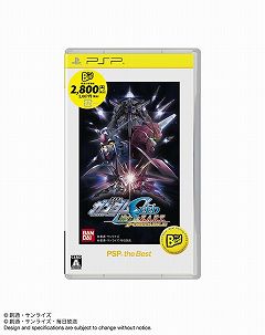 画像ギャラリー No.004のサムネイル画像 / 「ガンダム無双2」や「塊魂TRIBUTE」など，計9タイトルが“the Best”シリーズとなって6月3日に登場