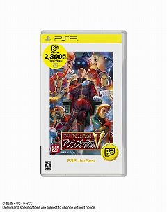 画像ギャラリー No.005のサムネイル画像 / 「ガンダム無双2」や「塊魂TRIBUTE」など，計9タイトルが“the Best”シリーズとなって6月3日に登場