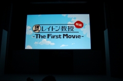 画像ギャラリー No.013のサムネイル画像 / いよいよ明日発売! 大泉洋さんや堀北真希さんらが駆けつけたNDS「レイトン教授と最後の時間旅行」発売記念イベント。アニメ映画は2010年お正月に公開