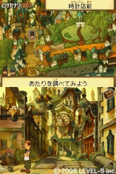 画像ギャラリー No.011のサムネイル画像 / 「頭の体操」マニアがプレイしてみた「レイトン教授と最後の時間旅行」