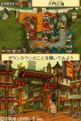 画像ギャラリー No.012のサムネイル画像 / 「頭の体操」マニアがプレイしてみた「レイトン教授と最後の時間旅行」