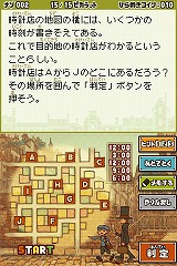 レイトン教授と最後の時間旅行