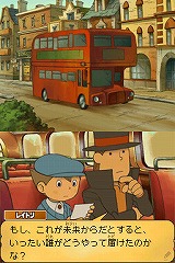 レイトン教授と最後の時間旅行