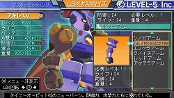 画像ギャラリー No.014のサムネイル画像 / “LEVEL5 VISION 2009”追加レポート：「ダンボール戦機」のアニメ化＋プラモデル化が発売前に決定＆「二ノ国」体験版のプレイレポートを掲載