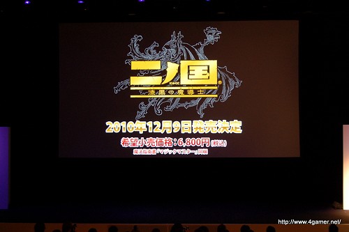 画像ギャラリー No.003のサムネイル画像 / ［速報］レベルファイブの新作RPG「二ノ国」（NDS）が2010年12月9日に発売決定。ニンテンドーDSに加えてPlayStation 3でも2011年に発売予定