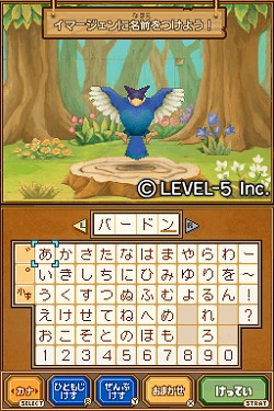 画像ギャラリー No.016のサムネイル画像 / ［速報］レベルファイブの新作RPG「二ノ国」（NDS）が2010年12月9日に発売決定。ニンテンドーDSに加えてPlayStation 3でも2011年に発売予定