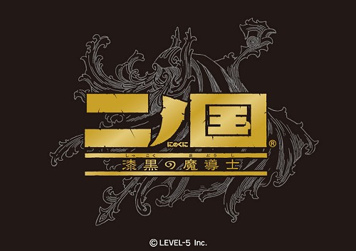 画像ギャラリー No.023のサムネイル画像 / ［速報］レベルファイブの新作RPG「二ノ国」（NDS）が2010年12月9日に発売決定。ニンテンドーDSに加えてPlayStation 3でも2011年に発売予定