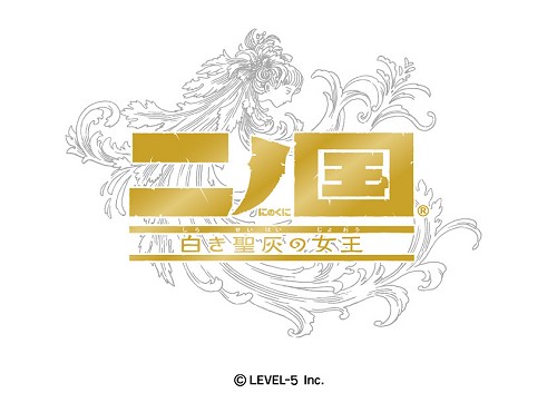画像ギャラリー No.024のサムネイル画像 / ［速報］レベルファイブの新作RPG「二ノ国」（NDS）が2010年12月9日に発売決定。ニンテンドーDSに加えてPlayStation 3でも2011年に発売予定