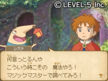 画像ギャラリー No.004のサムネイル画像 / NDS「二ノ国 漆黒の魔導士」，PS3「二ノ国 白き聖灰の女王」に加え，ROIDでは「二ノ国 ホットロイトストーリーズ」も。レベルファイブの「二ノ国 制作発表会」レポートを掲載