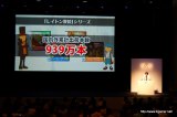 画像ギャラリー No.033のサムネイル画像 / NDS「二ノ国 漆黒の魔導士」，PS3「二ノ国 白き聖灰の女王」に加え，ROIDでは「二ノ国 ホットロイトストーリーズ」も。レベルファイブの「二ノ国 制作発表会」レポートを掲載