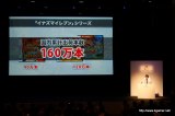 画像ギャラリー No.034のサムネイル画像 / NDS「二ノ国 漆黒の魔導士」，PS3「二ノ国 白き聖灰の女王」に加え，ROIDでは「二ノ国 ホットロイトストーリーズ」も。レベルファイブの「二ノ国 制作発表会」レポートを掲載