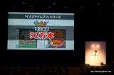 画像ギャラリー No.035のサムネイル画像 / NDS「二ノ国 漆黒の魔導士」，PS3「二ノ国 白き聖灰の女王」に加え，ROIDでは「二ノ国 ホットロイトストーリーズ」も。レベルファイブの「二ノ国 制作発表会」レポートを掲載
