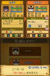 画像ギャラリー No.014のサムネイル画像 / 「二ノ国 漆黒の魔導士」「レイトン教授と奇跡の仮面」など,「LEVEL5 VISION 2010」で公開された画像を4タイトル分まとめて掲載