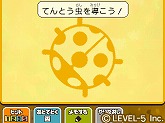 画像ギャラリー No.046のサムネイル画像 / 「二ノ国 漆黒の魔導士」「レイトン教授と奇跡の仮面」など,「LEVEL5 VISION 2010」で公開された画像を4タイトル分まとめて掲載