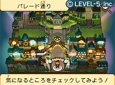 画像ギャラリー No.048のサムネイル画像 / 「二ノ国 漆黒の魔導士」「レイトン教授と奇跡の仮面」など,「LEVEL5 VISION 2010」で公開された画像を4タイトル分まとめて掲載