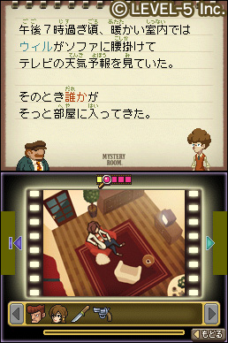 画像ギャラリー No.054のサムネイル画像 / 「二ノ国 漆黒の魔導士」「レイトン教授と奇跡の仮面」など,「LEVEL5 VISION 2010」で公開された画像を4タイトル分まとめて掲載