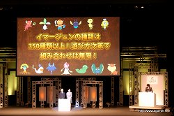 画像ギャラリー No.010のサムネイル画像 / 「LEVEL5 VISION 2010」レポート（前編）：NDS版「二ノ国」の完成，「レイトン教授と奇跡の仮面」3DSでの実機デモ，「イナズマイレブン3」新バージョン，「ダンボール戦機」発売日などが発表