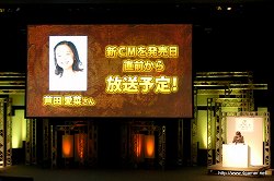 画像ギャラリー No.019のサムネイル画像 / 「LEVEL5 VISION 2010」レポート（前編）：NDS版「二ノ国」の完成，「レイトン教授と奇跡の仮面」3DSでの実機デモ，「イナズマイレブン3」新バージョン，「ダンボール戦機」発売日などが発表