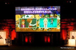画像ギャラリー No.026のサムネイル画像 / 「LEVEL5 VISION 2010」レポート（前編）：NDS版「二ノ国」の完成，「レイトン教授と奇跡の仮面」3DSでの実機デモ，「イナズマイレブン3」新バージョン，「ダンボール戦機」発売日などが発表