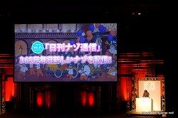 画像ギャラリー No.029のサムネイル画像 / 「LEVEL5 VISION 2010」レポート（前編）：NDS版「二ノ国」の完成，「レイトン教授と奇跡の仮面」3DSでの実機デモ，「イナズマイレブン3」新バージョン，「ダンボール戦機」発売日などが発表