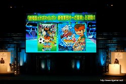 画像ギャラリー No.046のサムネイル画像 / 「LEVEL5 VISION 2010」レポート（前編）：NDS版「二ノ国」の完成，「レイトン教授と奇跡の仮面」3DSでの実機デモ，「イナズマイレブン3」新バージョン，「ダンボール戦機」発売日などが発表