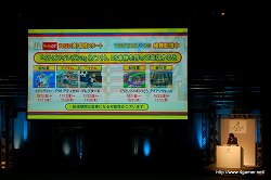 画像ギャラリー No.051のサムネイル画像 / 「LEVEL5 VISION 2010」レポート（前編）：NDS版「二ノ国」の完成，「レイトン教授と奇跡の仮面」3DSでの実機デモ，「イナズマイレブン3」新バージョン，「ダンボール戦機」発売日などが発表