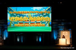 画像ギャラリー No.053のサムネイル画像 / 「LEVEL5 VISION 2010」レポート（前編）：NDS版「二ノ国」の完成，「レイトン教授と奇跡の仮面」3DSでの実機デモ，「イナズマイレブン3」新バージョン，「ダンボール戦機」発売日などが発表