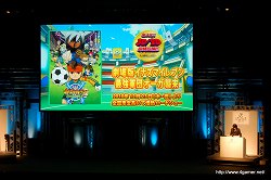 画像ギャラリー No.057のサムネイル画像 / 「LEVEL5 VISION 2010」レポート（前編）：NDS版「二ノ国」の完成，「レイトン教授と奇跡の仮面」3DSでの実機デモ，「イナズマイレブン3」新バージョン，「ダンボール戦機」発売日などが発表