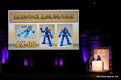画像ギャラリー No.078のサムネイル画像 / 「LEVEL5 VISION 2010」レポート（前編）：NDS版「二ノ国」の完成，「レイトン教授と奇跡の仮面」3DSでの実機デモ，「イナズマイレブン3」新バージョン，「ダンボール戦機」発売日などが発表