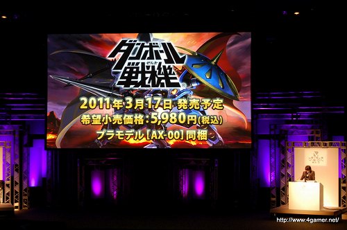 画像ギャラリー No.079のサムネイル画像 / 「LEVEL5 VISION 2010」レポート（前編）：NDS版「二ノ国」の完成，「レイトン教授と奇跡の仮面」3DSでの実機デモ，「イナズマイレブン3」新バージョン，「ダンボール戦機」発売日などが発表