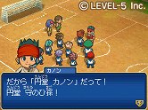 画像ギャラリー No.092のサムネイル画像 / 「LEVEL5 VISION 2010」レポート（前編）：NDS版「二ノ国」の完成，「レイトン教授と奇跡の仮面」3DSでの実機デモ，「イナズマイレブン3」新バージョン，「ダンボール戦機」発売日などが発表