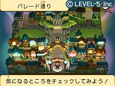 画像ギャラリー No.117のサムネイル画像 / 「LEVEL5 VISION 2010」レポート（前編）：NDS版「二ノ国」の完成，「レイトン教授と奇跡の仮面」3DSでの実機デモ，「イナズマイレブン3」新バージョン，「ダンボール戦機」発売日などが発表