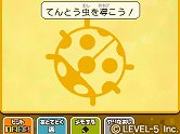 画像ギャラリー No.119のサムネイル画像 / 「LEVEL5 VISION 2010」レポート（前編）：NDS版「二ノ国」の完成，「レイトン教授と奇跡の仮面」3DSでの実機デモ，「イナズマイレブン3」新バージョン，「ダンボール戦機」発売日などが発表