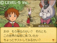 画像ギャラリー No.121のサムネイル画像 / 「LEVEL5 VISION 2010」レポート（前編）：NDS版「二ノ国」の完成，「レイトン教授と奇跡の仮面」3DSでの実機デモ，「イナズマイレブン3」新バージョン，「ダンボール戦機」発売日などが発表