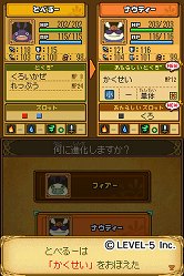 画像ギャラリー No.129のサムネイル画像 / 「LEVEL5 VISION 2010」レポート（前編）：NDS版「二ノ国」の完成，「レイトン教授と奇跡の仮面」3DSでの実機デモ，「イナズマイレブン3」新バージョン，「ダンボール戦機」発売日などが発表