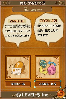 画像ギャラリー No.131のサムネイル画像 / 「LEVEL5 VISION 2010」レポート（前編）：NDS版「二ノ国」の完成，「レイトン教授と奇跡の仮面」3DSでの実機デモ，「イナズマイレブン3」新バージョン，「ダンボール戦機」発売日などが発表