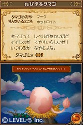 画像ギャラリー No.132のサムネイル画像 / 「LEVEL5 VISION 2010」レポート（前編）：NDS版「二ノ国」の完成，「レイトン教授と奇跡の仮面」3DSでの実機デモ，「イナズマイレブン3」新バージョン，「ダンボール戦機」発売日などが発表