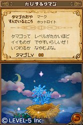 画像ギャラリー No.134のサムネイル画像 / 「LEVEL5 VISION 2010」レポート（前編）：NDS版「二ノ国」の完成，「レイトン教授と奇跡の仮面」3DSでの実機デモ，「イナズマイレブン3」新バージョン，「ダンボール戦機」発売日などが発表