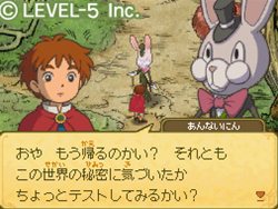 画像ギャラリー No.010のサムネイル画像 / 「二ノ国 漆黒の魔導士」の完成披露会が12月8日に開催。このイベントに抽選で1000名を招待する募集が本日スタート