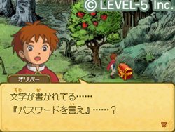 画像ギャラリー No.011のサムネイル画像 / 「二ノ国 漆黒の魔導士」の完成披露会が12月8日に開催。このイベントに抽選で1000名を招待する募集が本日スタート