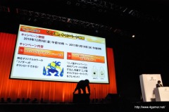 画像ギャラリー No.027のサムネイル画像 / 本日発売の「二ノ国 漆黒の魔導士」の初回受注は60万本！　完成披露会には多部未華子さん，長澤まさみさん，古田新太さん，大泉 洋さんら豪華キャスト陣が集結