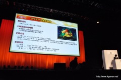 画像ギャラリー No.029のサムネイル画像 / 本日発売の「二ノ国 漆黒の魔導士」の初回受注は60万本！　完成披露会には多部未華子さん，長澤まさみさん，古田新太さん，大泉 洋さんら豪華キャスト陣が集結