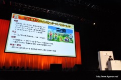 画像ギャラリー No.030のサムネイル画像 / 本日発売の「二ノ国 漆黒の魔導士」の初回受注は60万本！　完成披露会には多部未華子さん，長澤まさみさん，古田新太さん，大泉 洋さんら豪華キャスト陣が集結