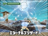 画像ギャラリー No.004のサムネイル画像 / 10月1日発売予定の「イナズマイレブン2 脅威の侵略者」は「ファイア」「ブリザード」の2バージョンを同時発売