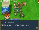 画像ギャラリー No.009のサムネイル画像 / “LEVEL5 VISION 2009”レポートその2：「イナズマイレブン2」に中田英寿さんが登場，Berryz工房のミニライブ，年間賞金総額2000万円のゲーム制作コンテストなど注目発表が目白押し