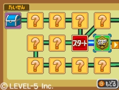 画像ギャラリー No.026のサムネイル画像 / “LEVEL5 VISION 2009”レポートその2：「イナズマイレブン2」に中田英寿さんが登場，Berryz工房のミニライブ，年間賞金総額2000万円のゲーム制作コンテストなど注目発表が目白押し